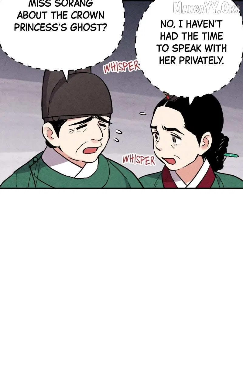 No Marriage Chapter 62 – Page 35