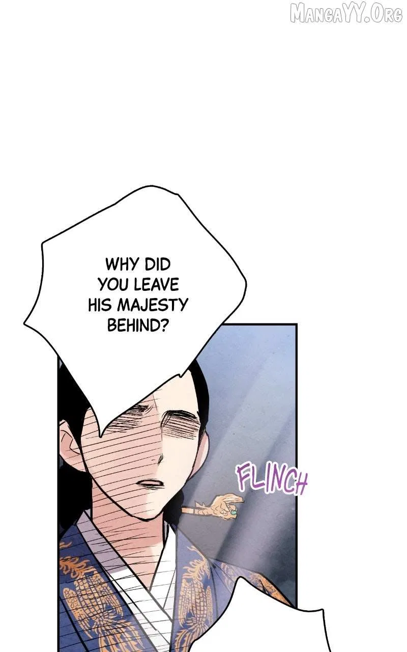 No Marriage Chapter 62 – Page 77