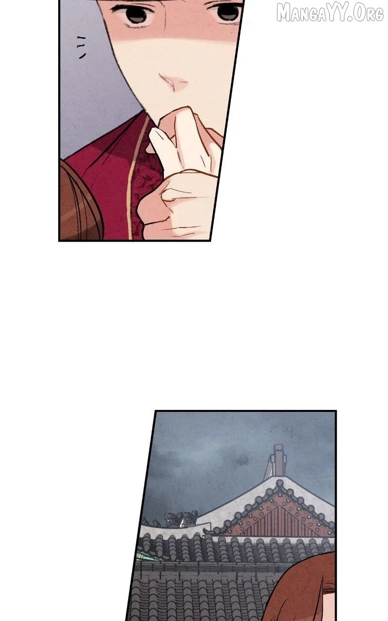 No Marriage Chapter 61 – Page 15