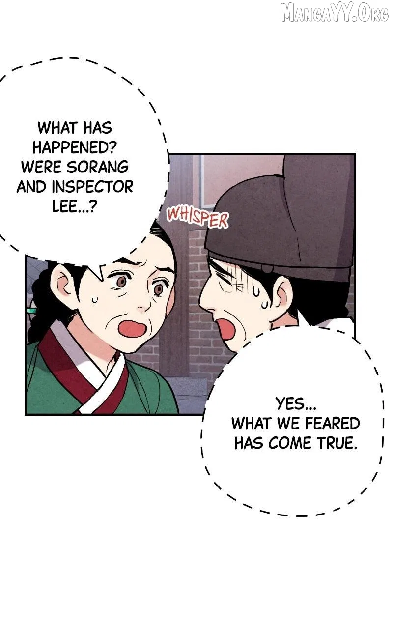 No Marriage Chapter 61 – Page 39