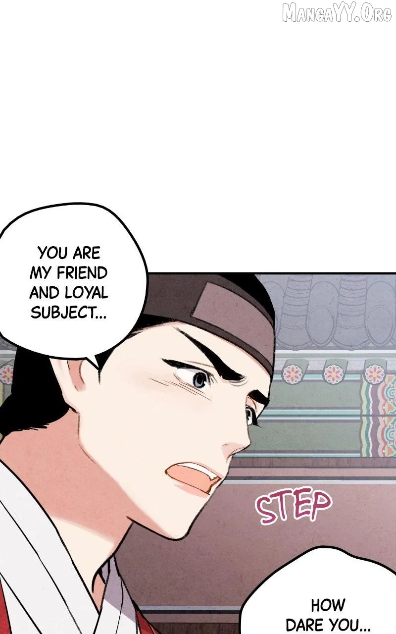 No Marriage Chapter 61 – Page 47