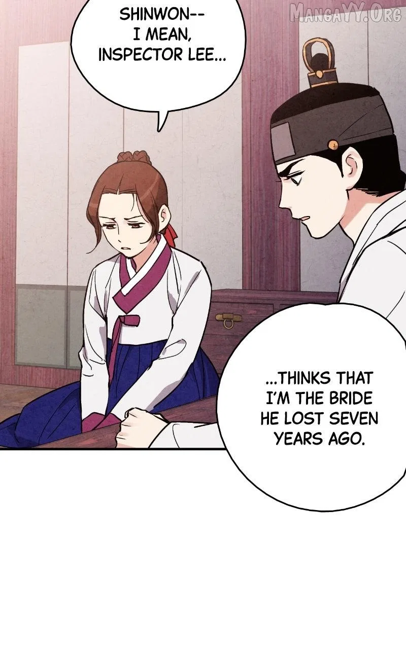 No Marriage Chapter 61 – Page 71