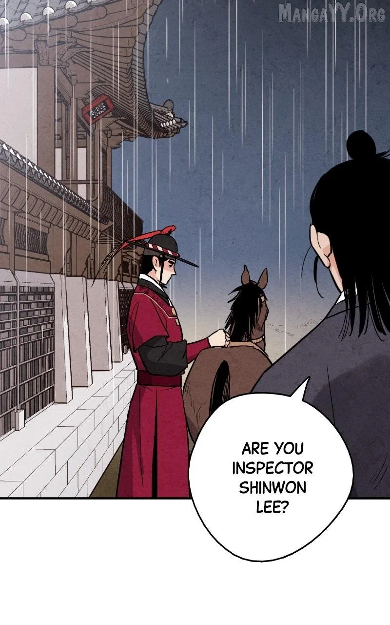 No Marriage Chapter 61 – Page 84
