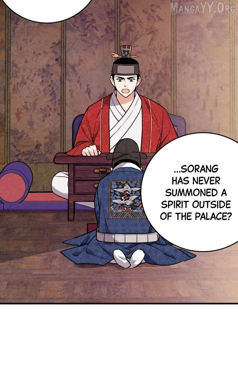 No Marriage Chapter 60 – Page 3