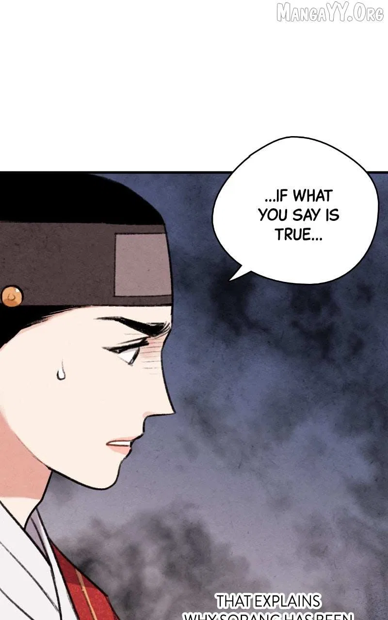 No Marriage Chapter 60 – Page 15