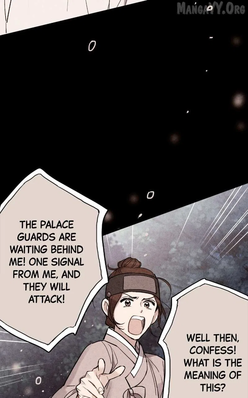 No Marriage Chapter 60 – Page 17