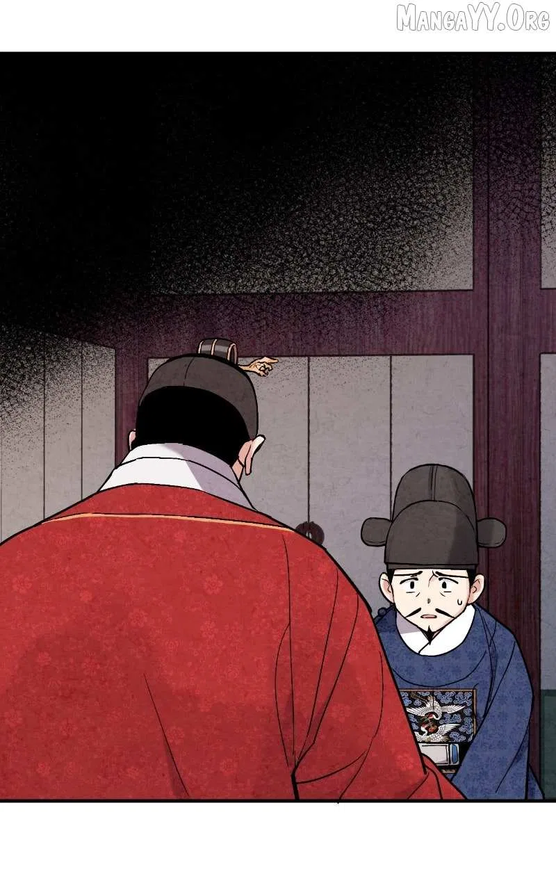 No Marriage Chapter 60 – Page 27