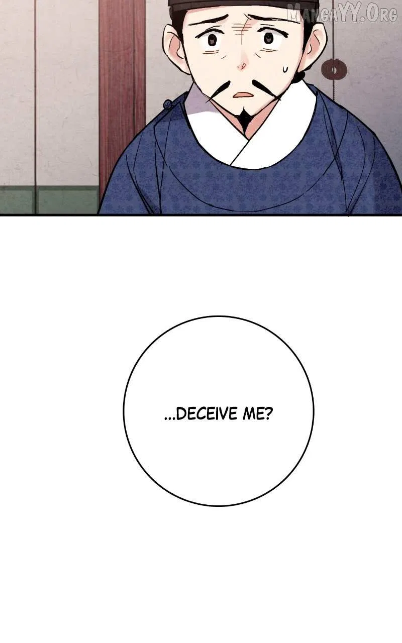 No Marriage Chapter 60 – Page 31