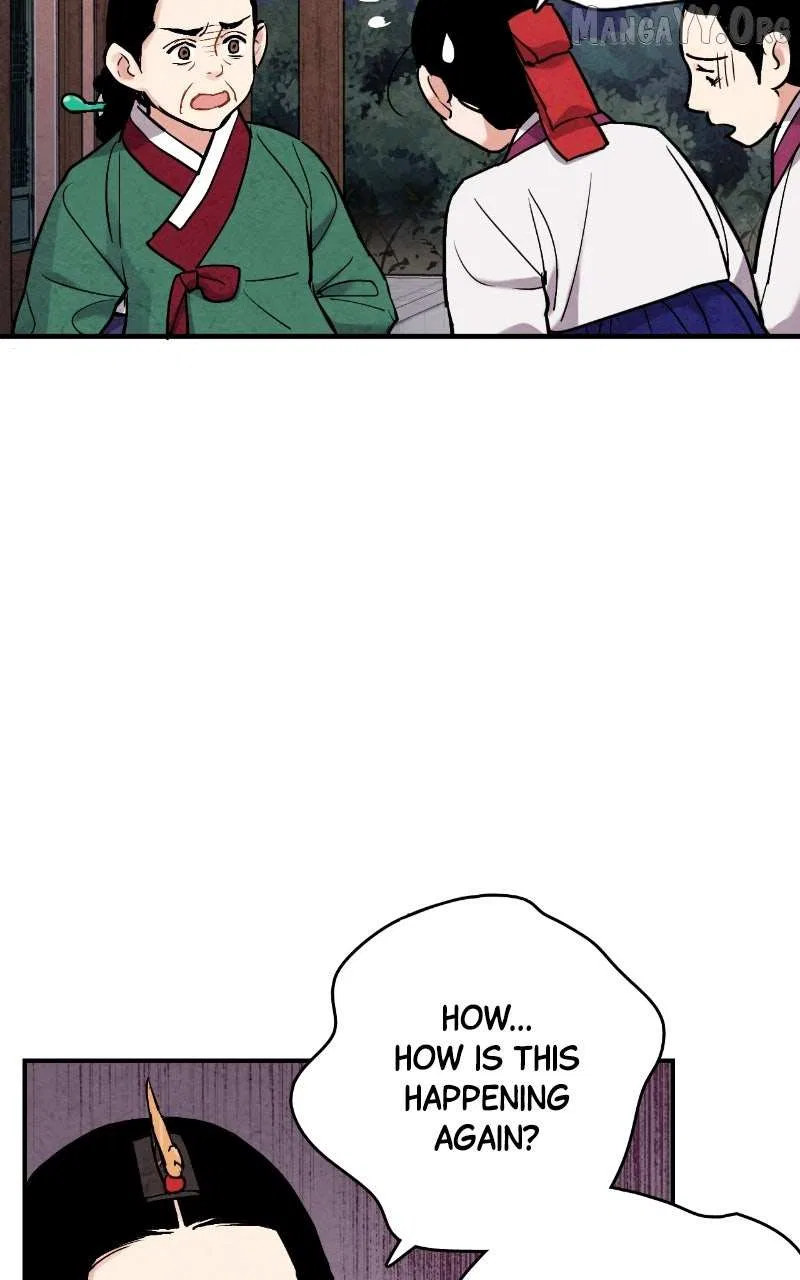 No Marriage Chapter 60 – Page 37