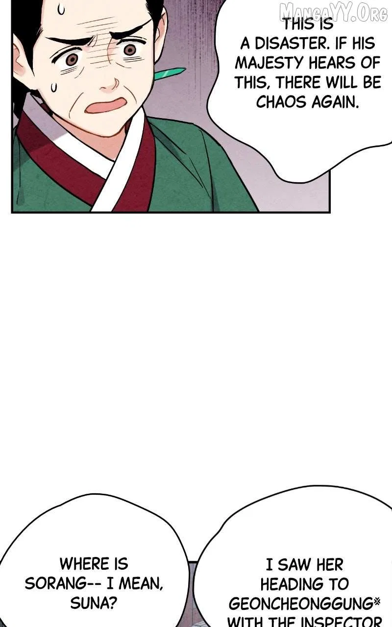 No Marriage Chapter 60 – Page 38