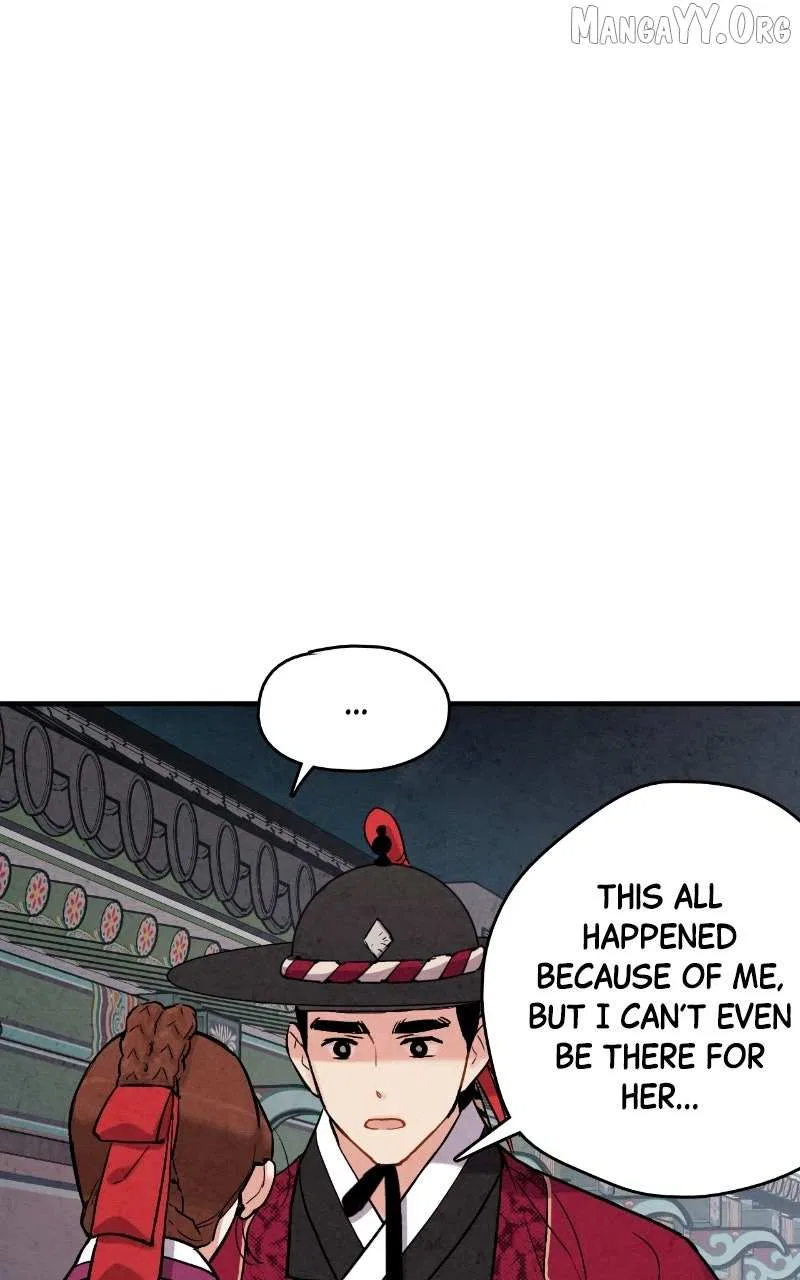 No Marriage Chapter 60 – Page 46