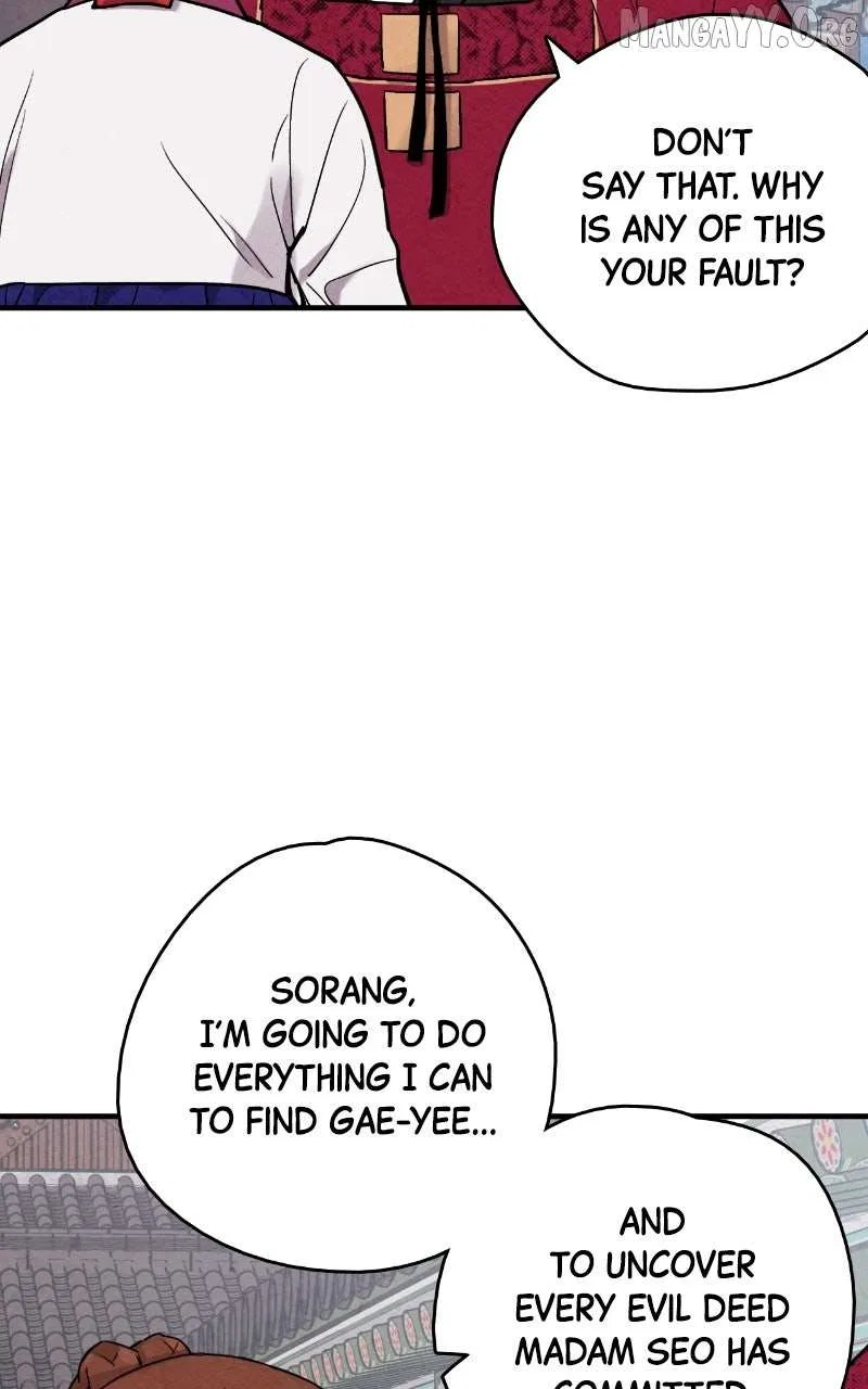 No Marriage Chapter 60 – Page 47