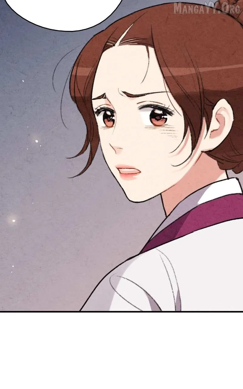 No Marriage Chapter 60 – Page 72