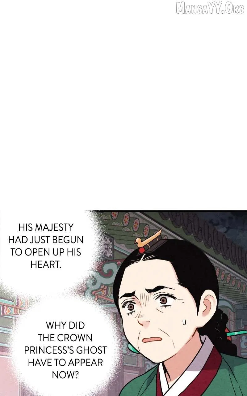 No Marriage Chapter 60 – Page 79