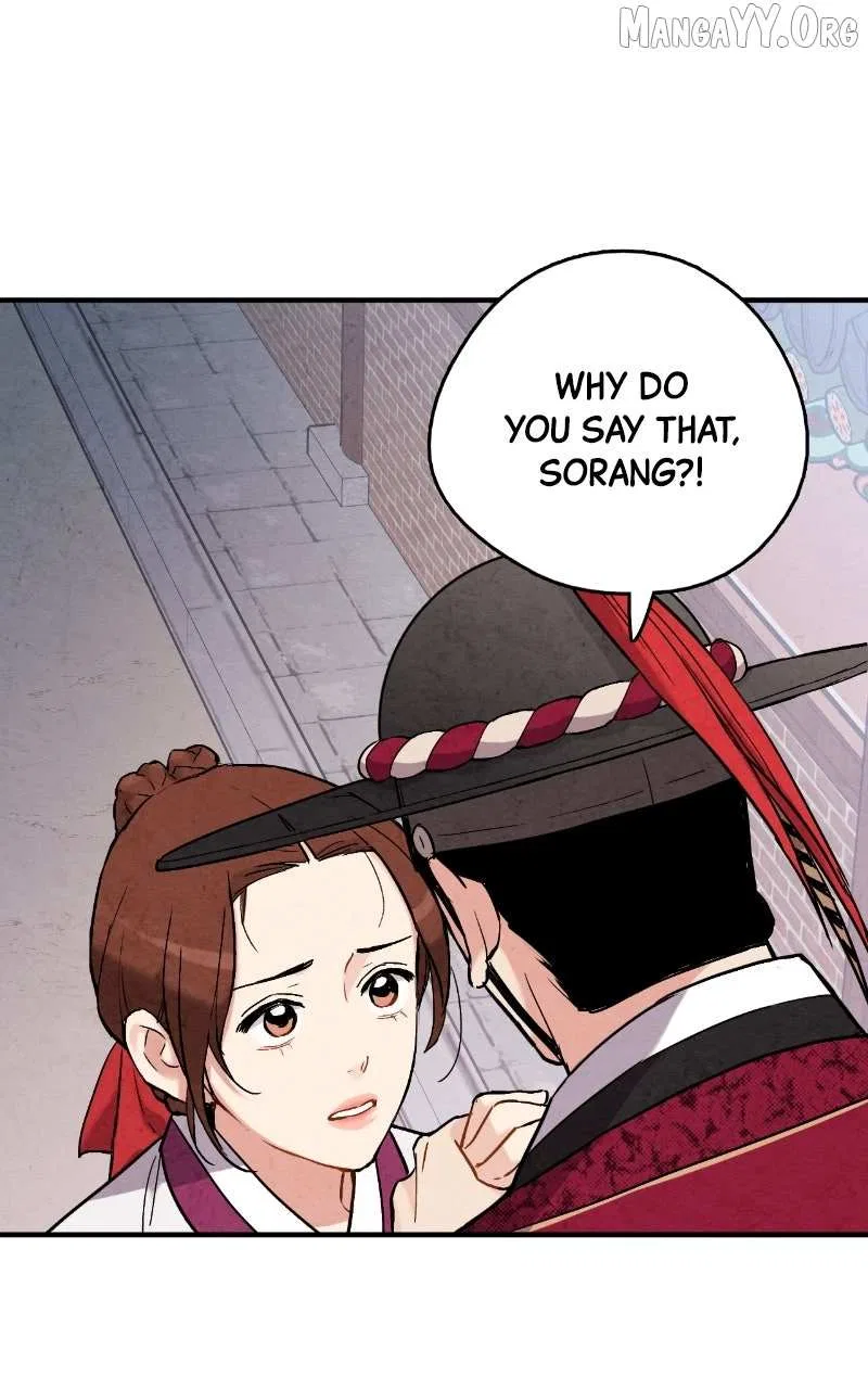 No Marriage Chapter 60 – Page 86