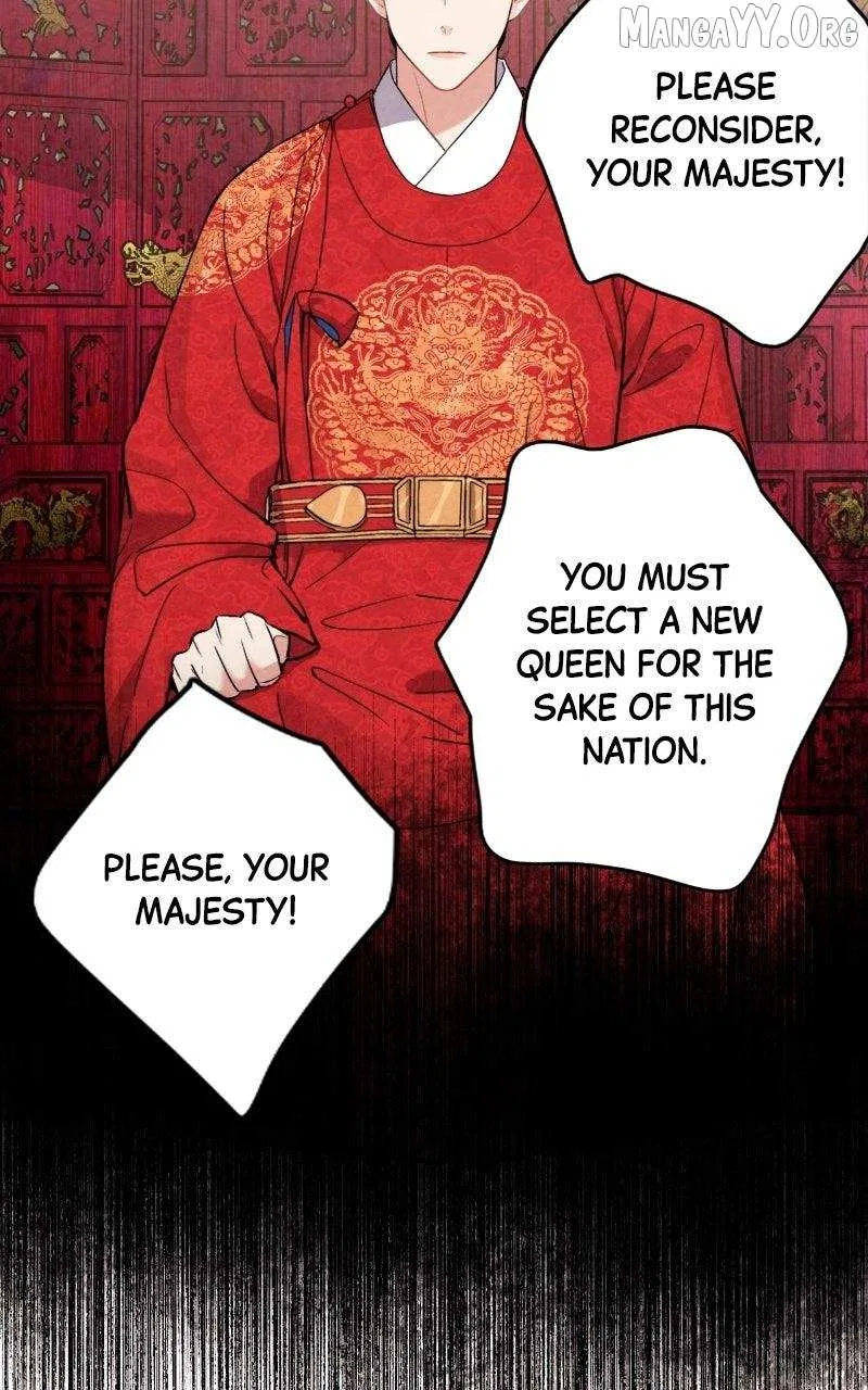 No Marriage Chapter 59 – Page 23