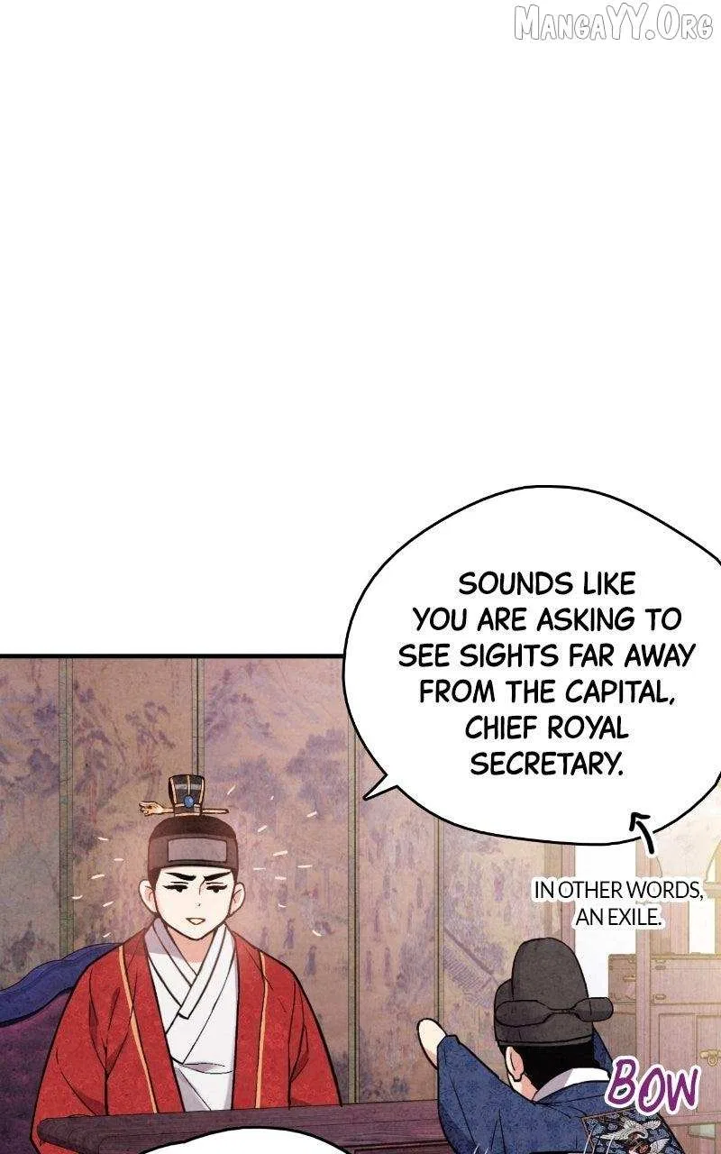 No Marriage Chapter 59 – Page 71