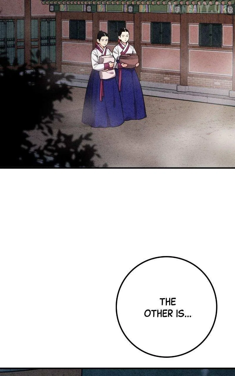 No Marriage Chapter 59 – Page 79