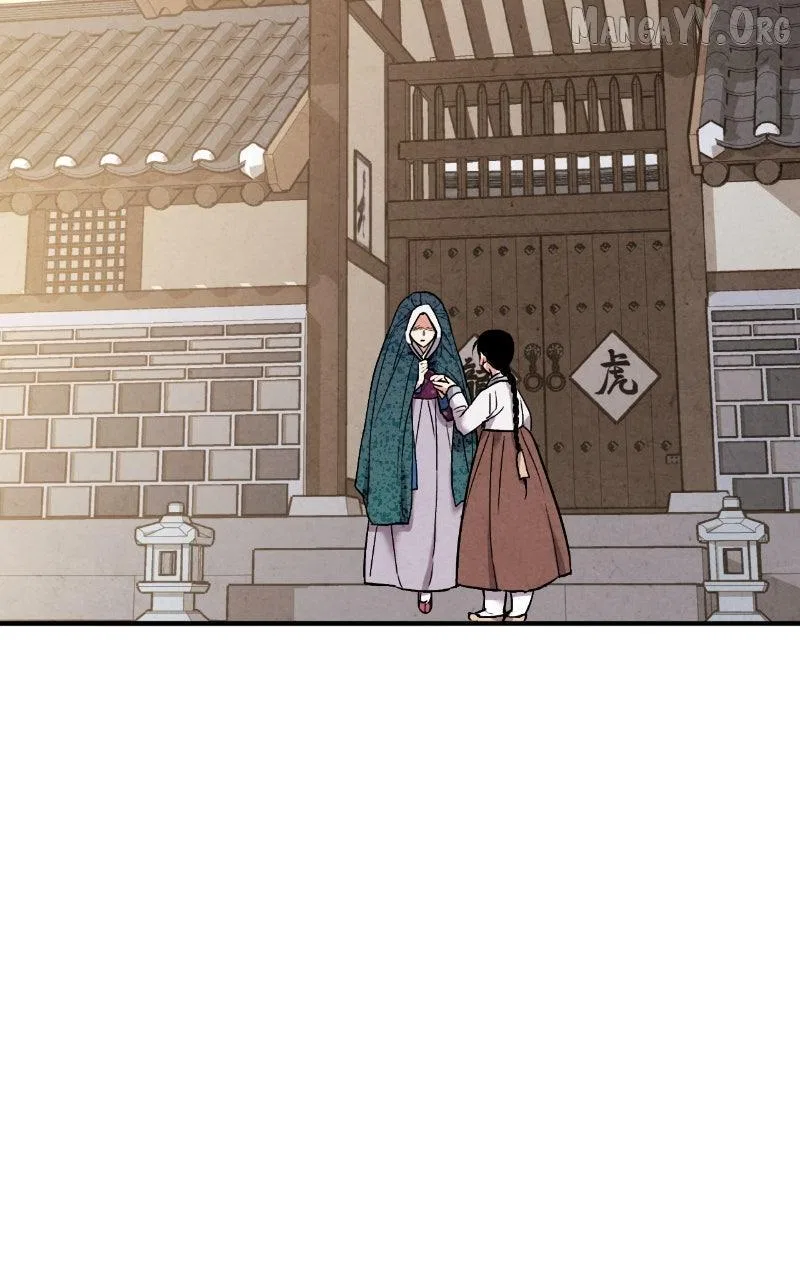 No Marriage Chapter 58 – Page 24