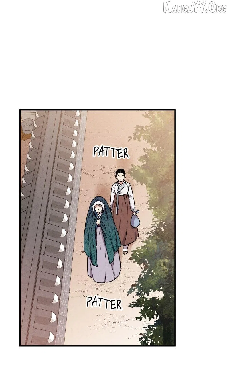 No Marriage Chapter 58 – Page 27