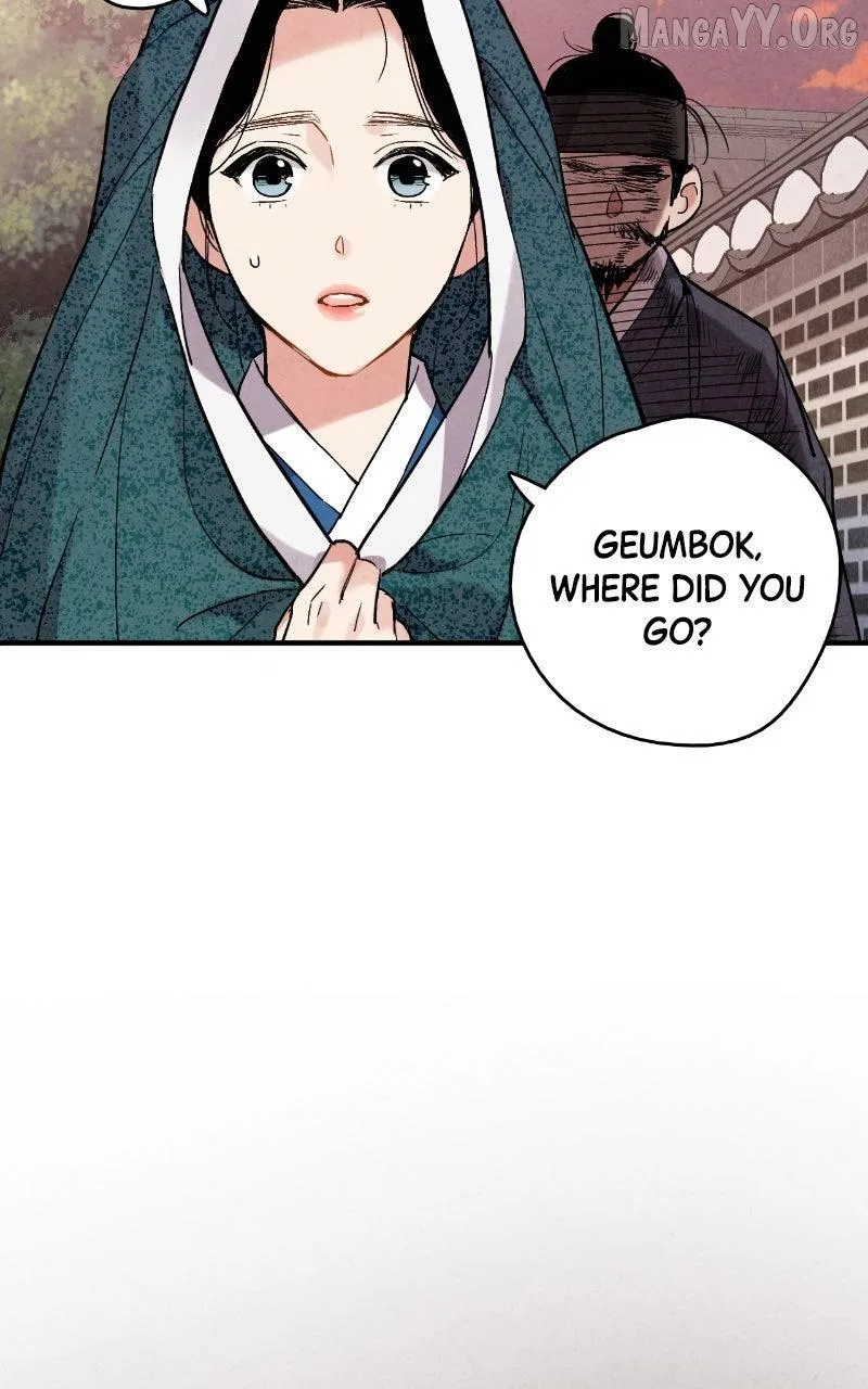 No Marriage Chapter 58 – Page 36