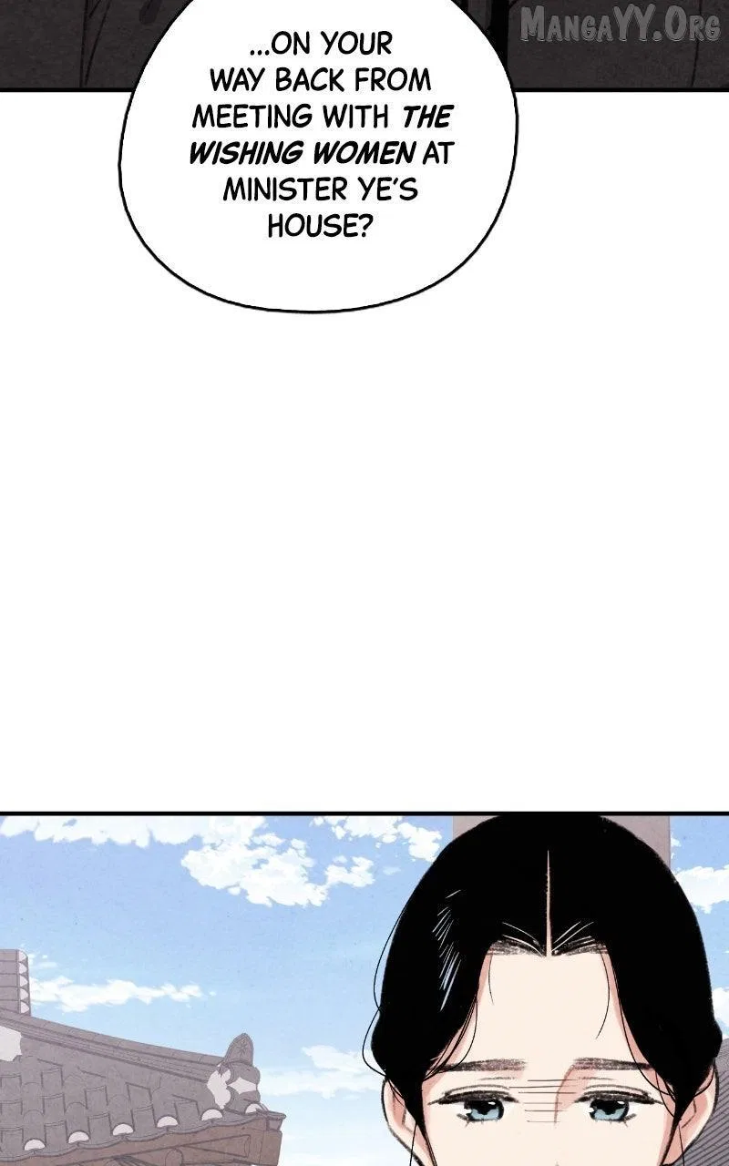 No Marriage Chapter 58 – Page 41