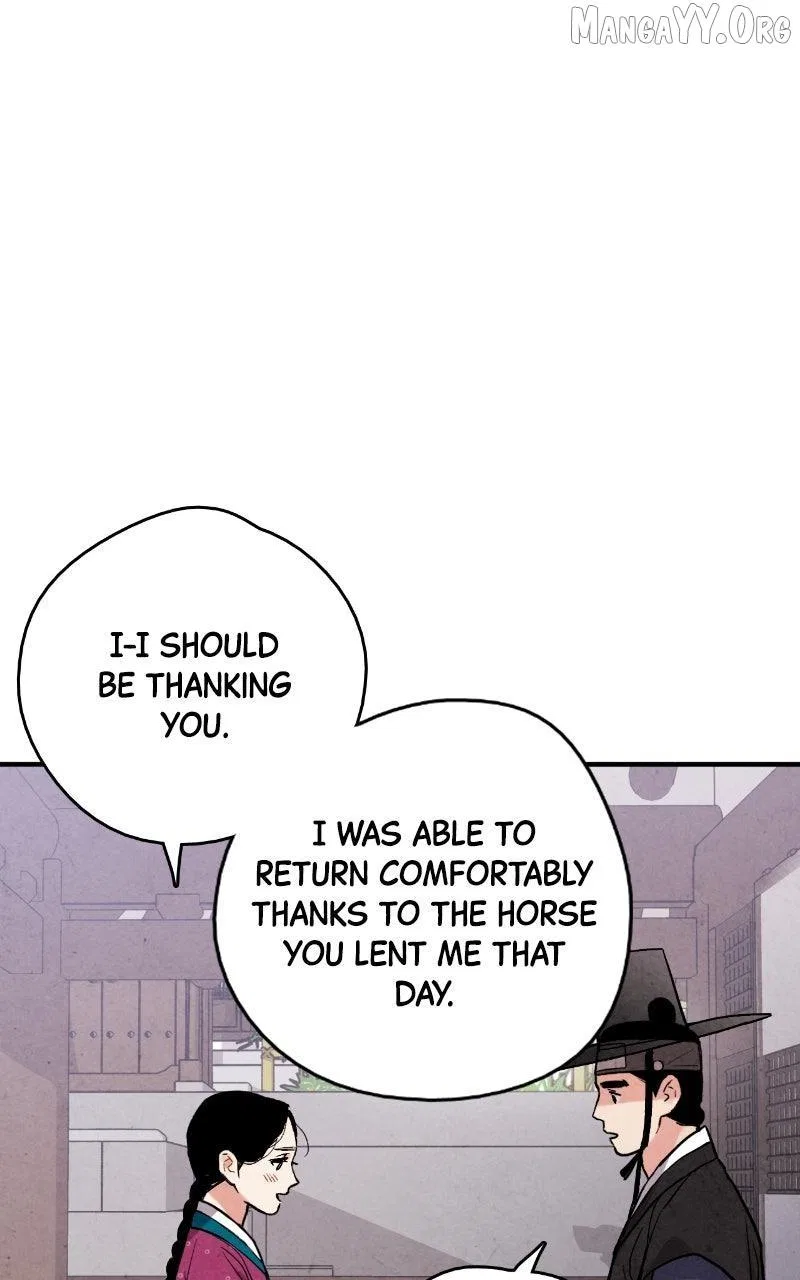 No Marriage Chapter 58 – Page 47