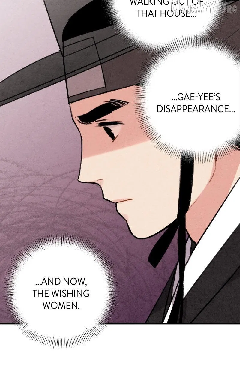 No Marriage Chapter 58 – Page 61