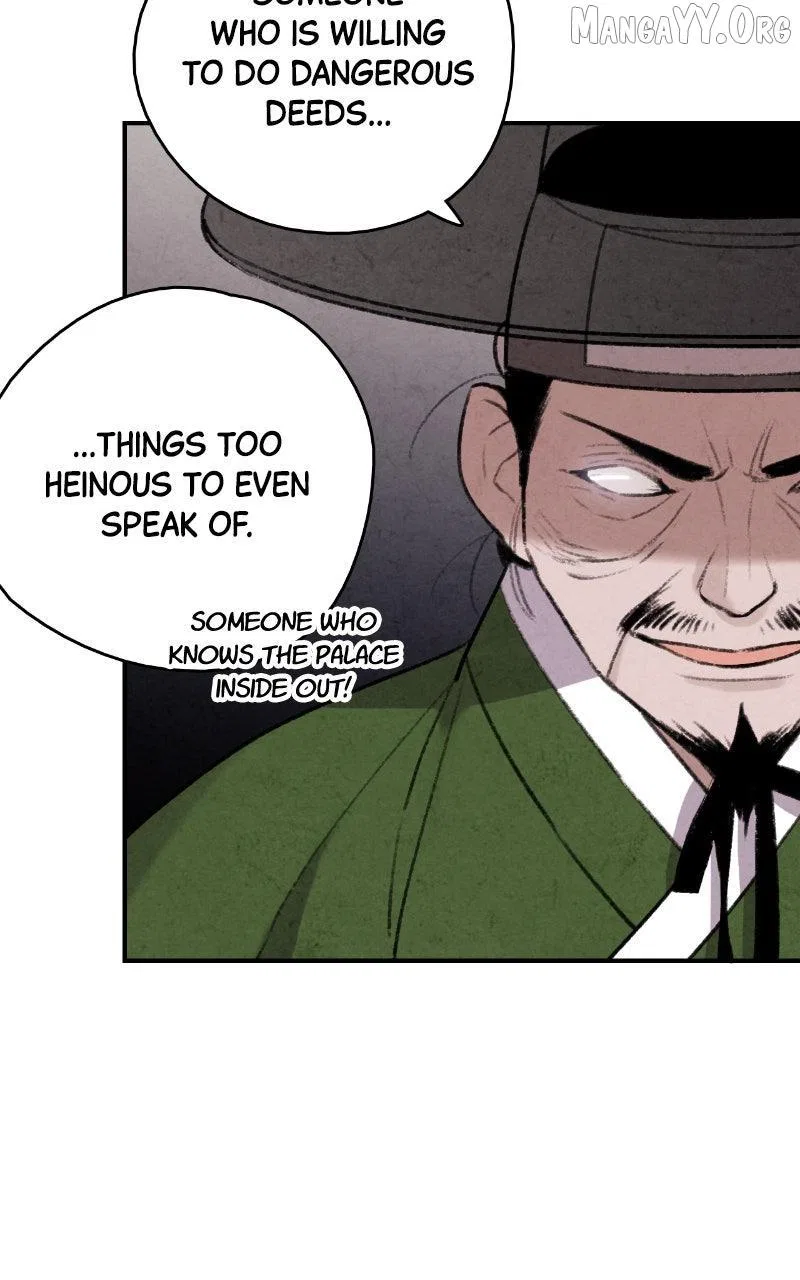 No Marriage Chapter 58 – Page 74