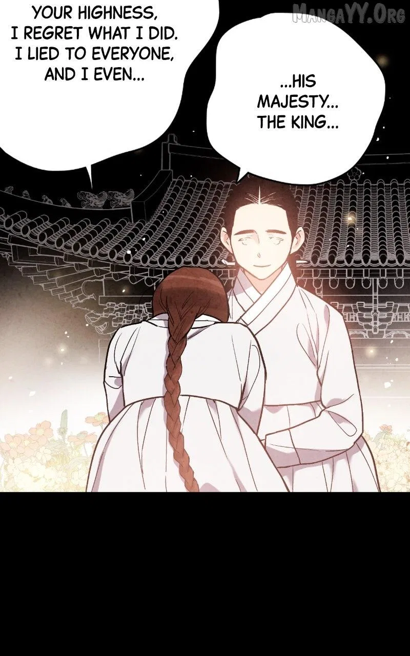 No Marriage Chapter 57 – Page 14