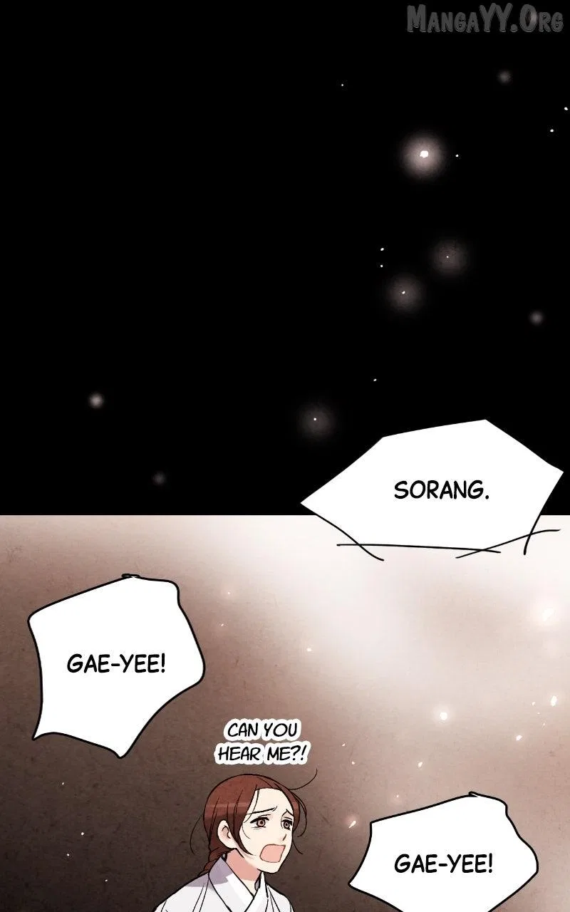 No Marriage Chapter 57 – Page 27