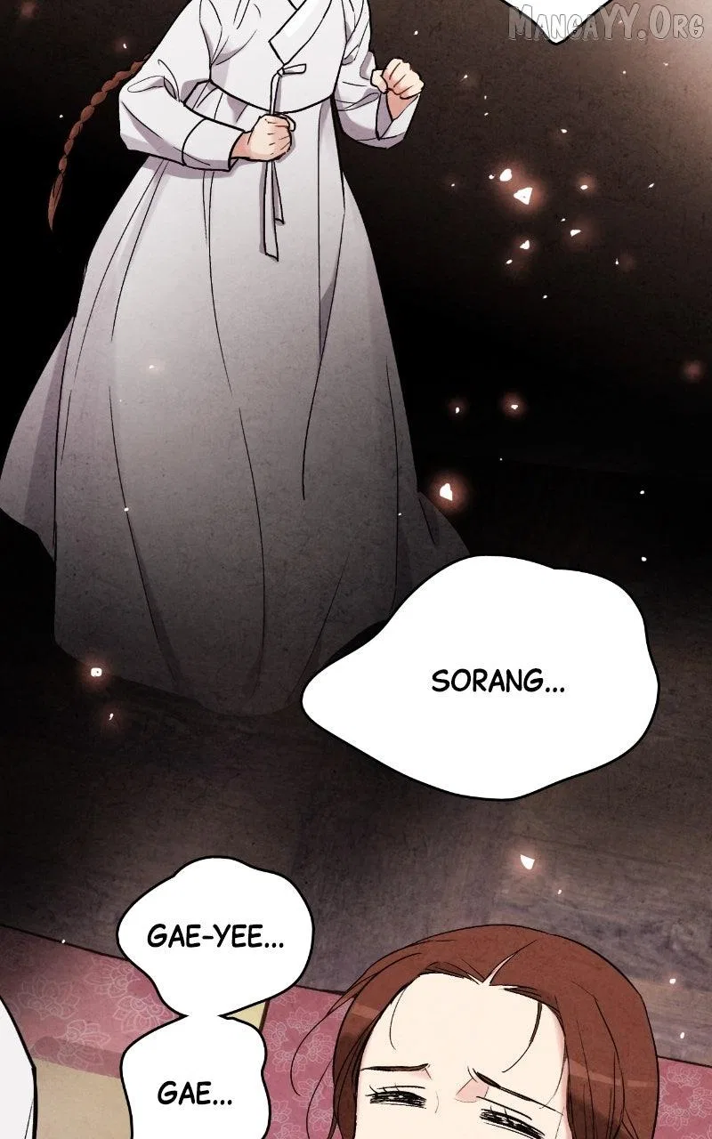 No Marriage Chapter 57 – Page 28