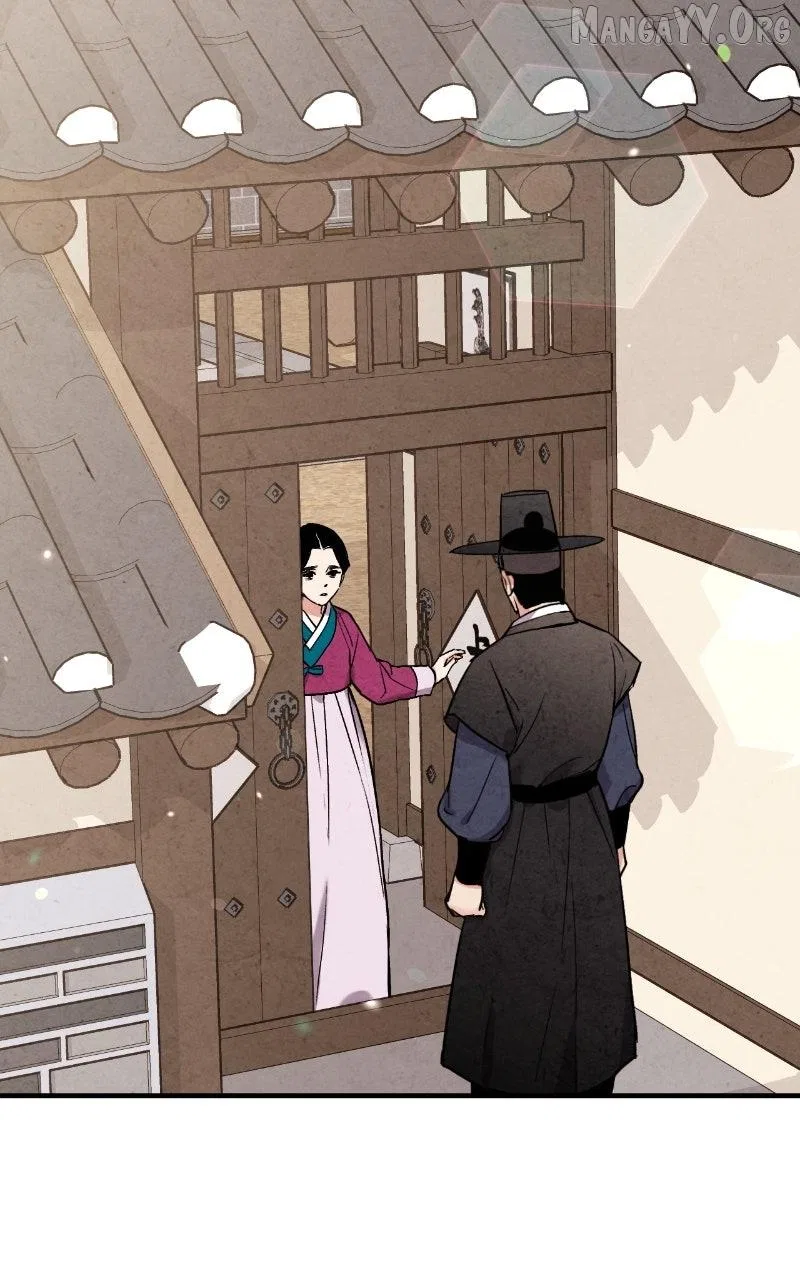 No Marriage Chapter 57 – Page 71