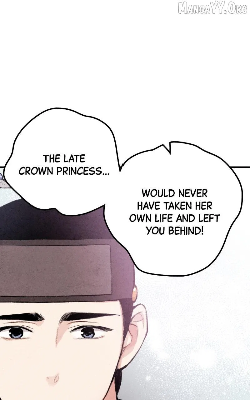 No Marriage Chapter 56 – Page 56