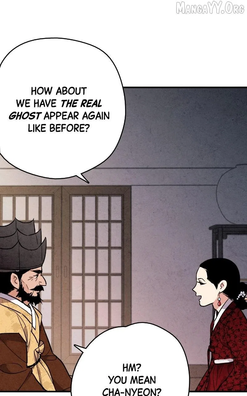 No Marriage Chapter 55 – Page 51