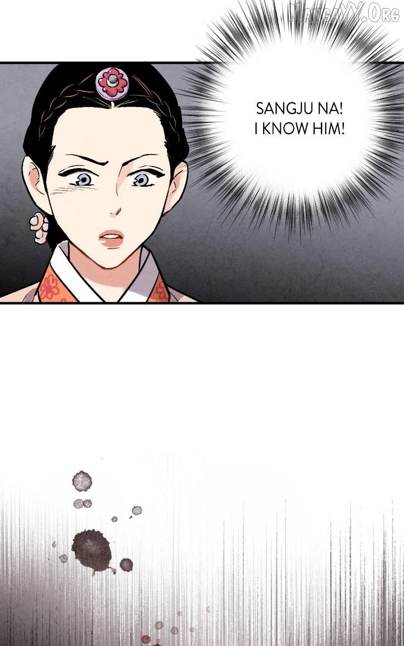 No Marriage Chapter 55 – Page 58