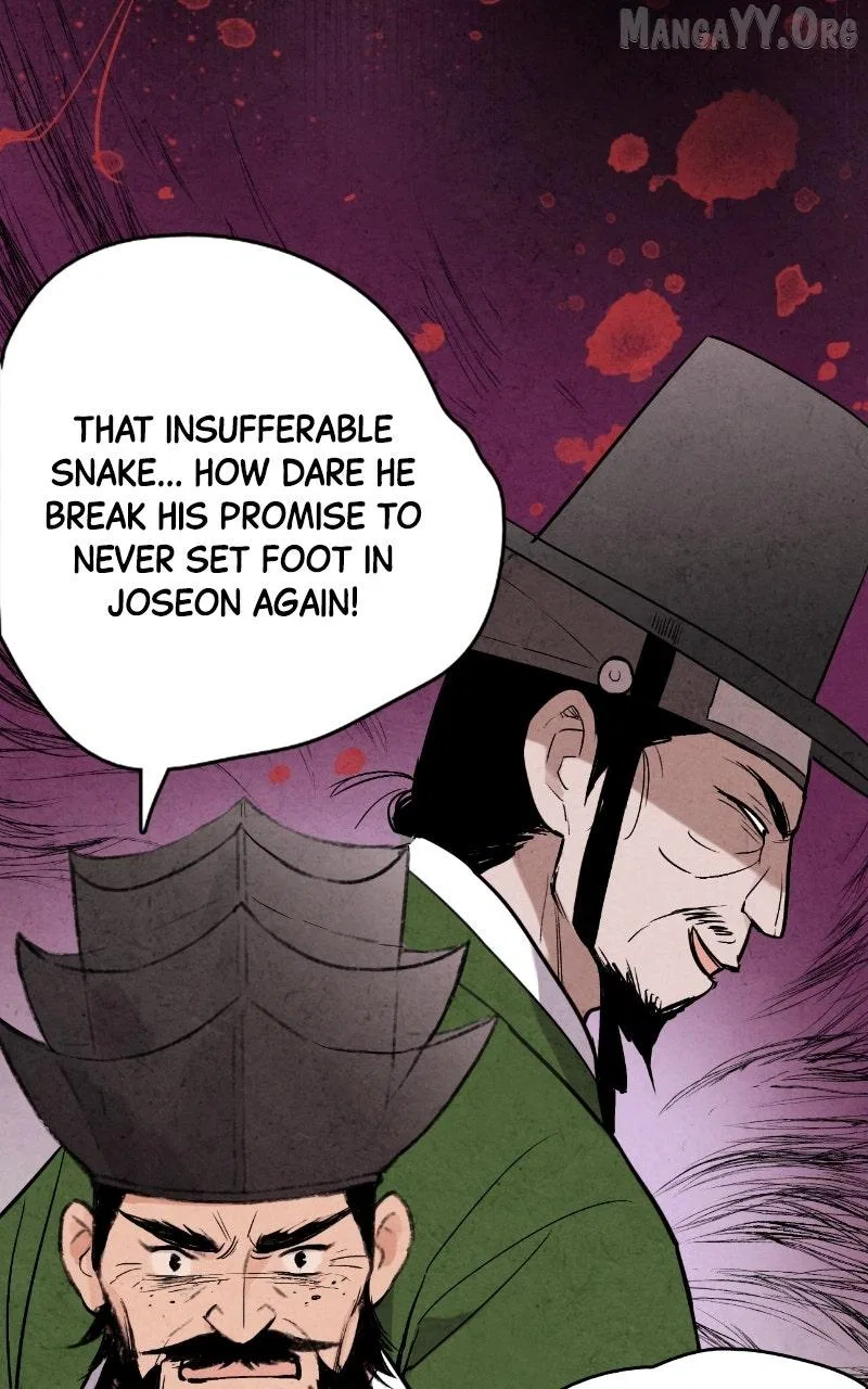 No Marriage Chapter 55 – Page 60