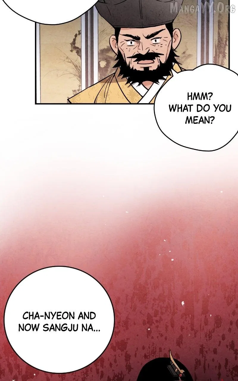 No Marriage Chapter 55 – Page 63