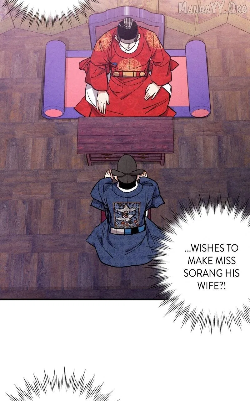 No Marriage Chapter 54 – Page 3