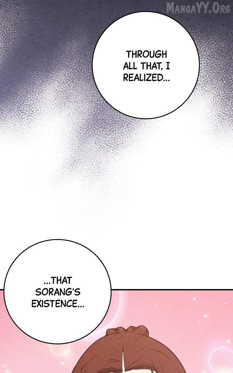 No Marriage Chapter 54 – Page 18