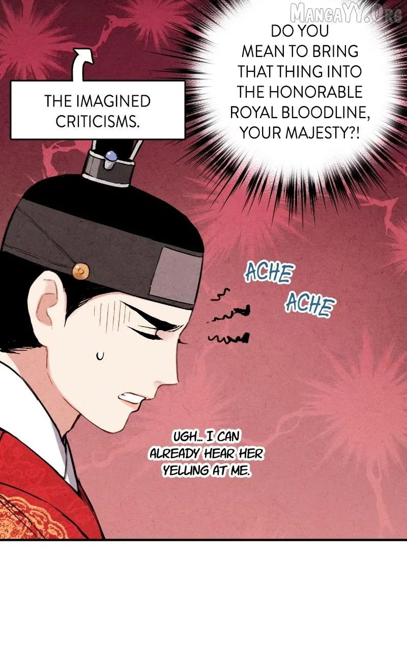 No Marriage Chapter 54 – Page 33