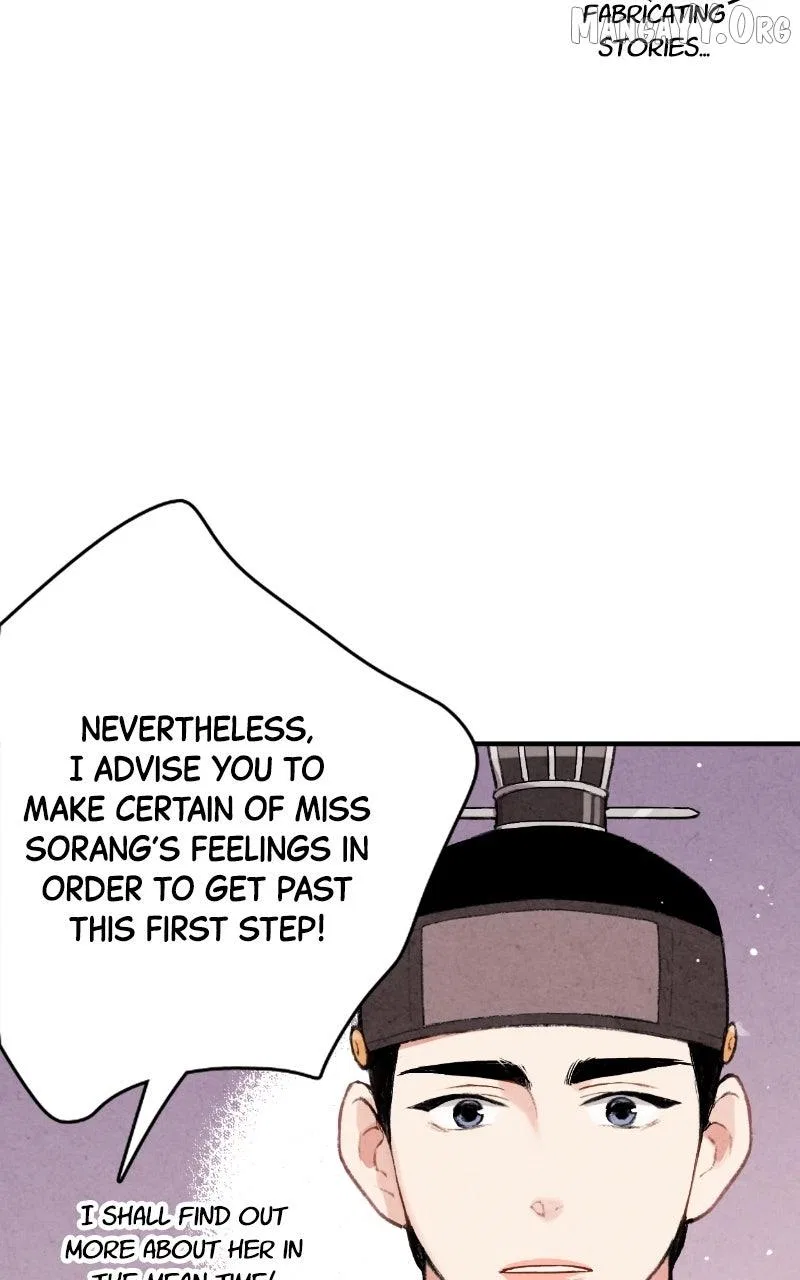 No Marriage Chapter 54 – Page 75