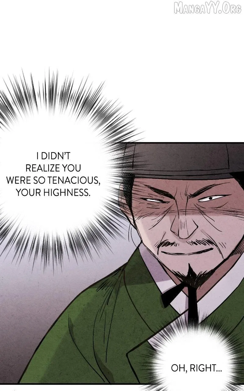 No Marriage Chapter 53 – Page 17