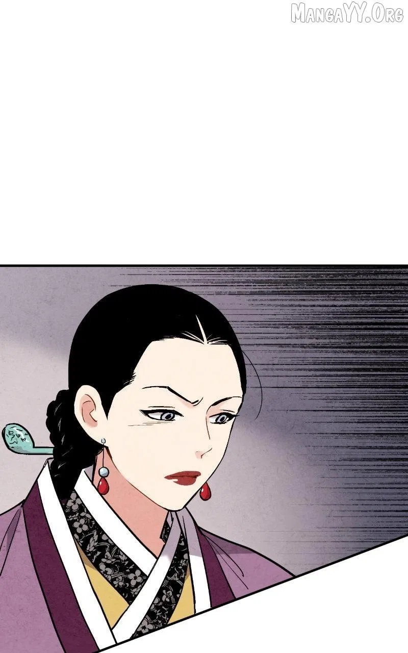 No Marriage Chapter 53 – Page 20