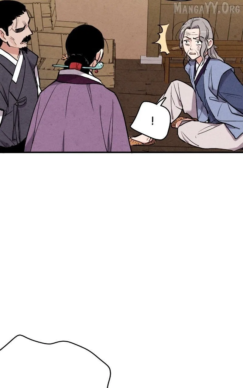 No Marriage Chapter 53 – Page 23