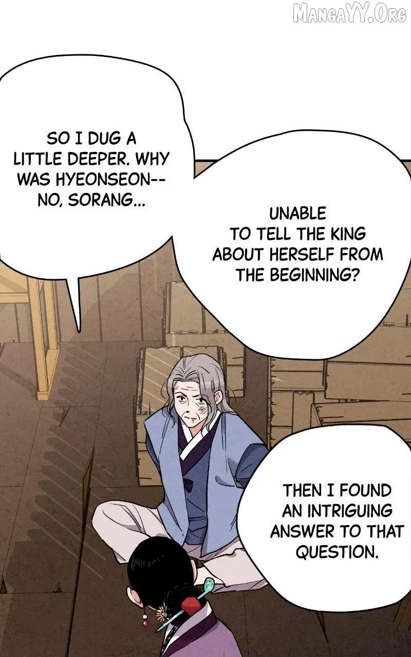 No Marriage Chapter 53 – Page 44