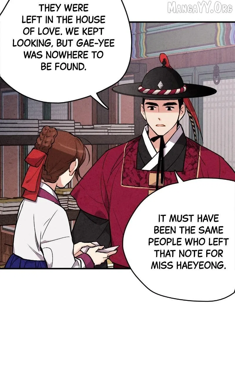 No Marriage Chapter 53 – Page 55
