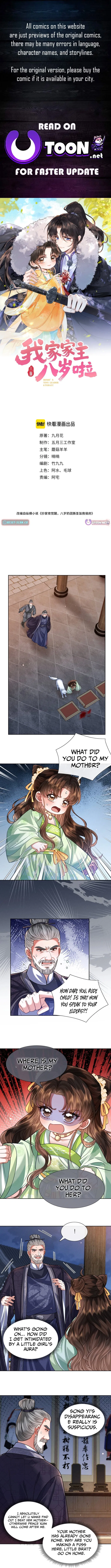 My Family’s Head Is Eight Years Old! Chapter 31 – Page 2