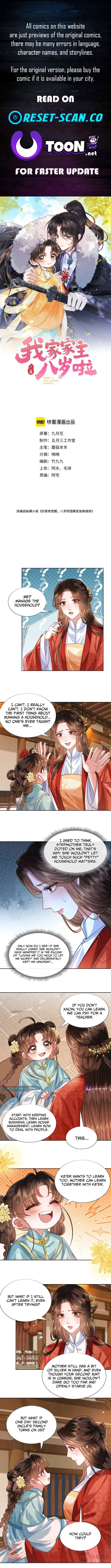 My Family’s Head Is Eight Years Old! Chapter 27 – Page 1