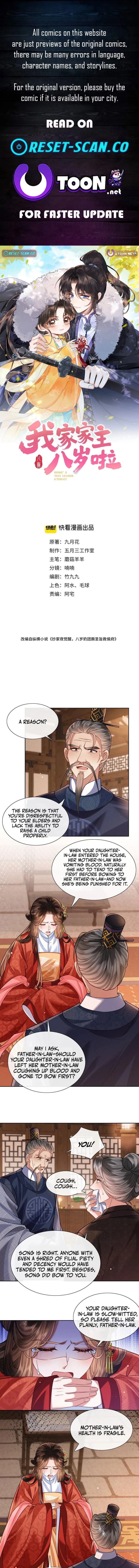 My Family’s Head Is Eight Years Old! Chapter 26 – Page 1